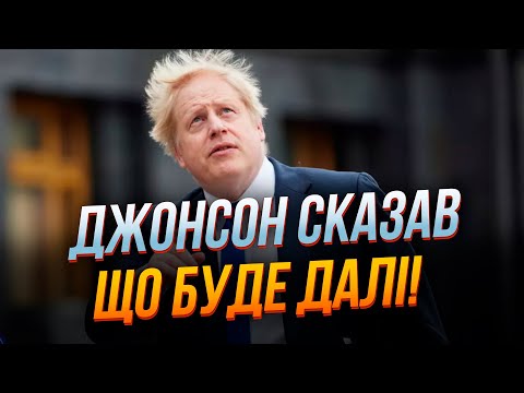 💥Борис Джонсон розкрив плани Трампа щодо України та РФ. Є одна умова / ОГЛЯД ПРЕСИ