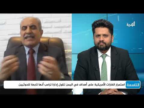 قناة المهرية الفضائية
