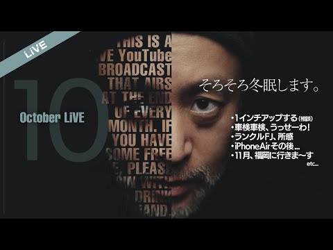 【LiVE ⚡️ 】冬眠前のライブ🍻