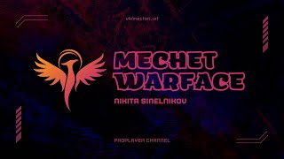 VK PLAY MM 2024: June DC Final | Стрим WARFACE С ВЕБКОЙ