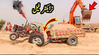 Sand Loaded Tractors Trolleys Badly Stucked | MF Tractor Fails.