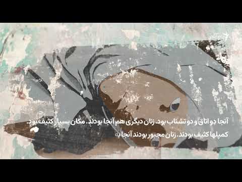 در زندان طالبان بر زنان چه گذشته است؟