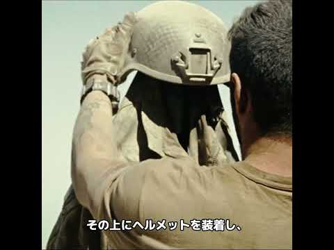 米軍とイラク狙撃手の生死を賭けた決闘#shorts #movie #japan