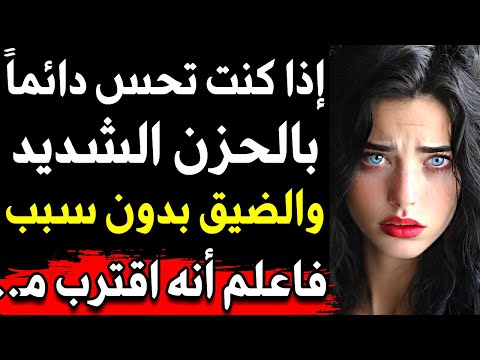 أسرار نفسية غاية في الروعة من علم النفس ستفيدك في حياتك