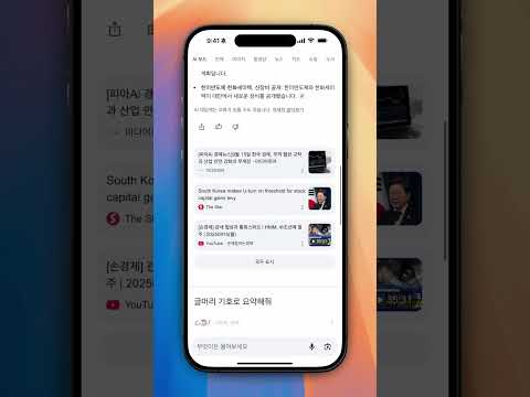 [충격!] 새로운 구글 검색의 AI 모드 무료 공개 - 퍼플렉시티 큰일 났다!