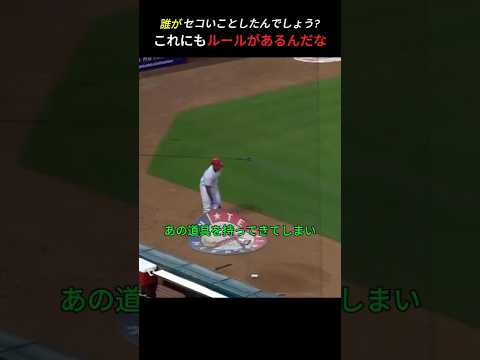 誰がケチなの？