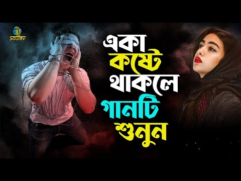 আমার মরার খবর একদিন যাবে তোরি কানে😭Amar Morar Khobor Ekdin 😭Monir Sarker 🔥New Sad Folk Song 2025