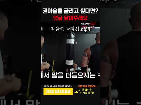 권아솔을 굴리고 싶다면? 댓글 달아주세요