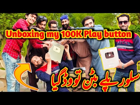 Silver play button 100k subscribers || Unboxing my 100k play button || Billajee972