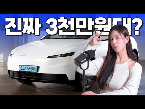 3천만원대 테슬라 등장?! 모델Y 저가형 스탠다드 진짜 이 가격 실화야???