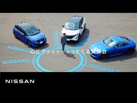 「心にグッッッッッっとくる試乗会 × 鈴木亮平」篇　30秒