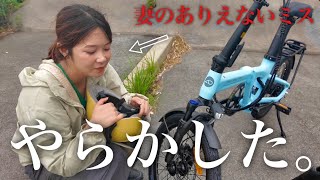 【大事件】阿蘇でサイクリングの予定が...ぽんこつ妻のやらかしでまさかの中断。