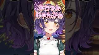 雲母たまこのもぐもぐが可愛くて仕方がない珠乃井ナナと七瀬すず菜と梢桃音 #にじさんじ #にじ公式切り抜き 【にじさんじ公式切り抜きチャンネル