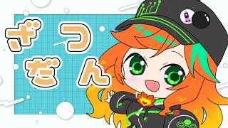 【 #雑談 】次の同時視聴の候補 出ししたり【 陽愛ハルカ 】