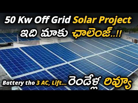 Solar Challenging PROJECT AT GURUDHAM | Aditya Prabhakar