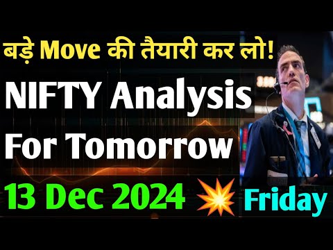 NIFTY PREDICTION FOR TOMORROW । TOMORROW MARKET PREDICTION 13 DECEMBER 2024 । NIFTY ANALYSIS DAILY ।