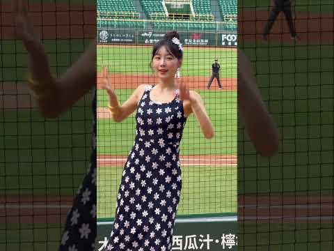 安芝懁 王博玄應援