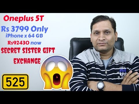 (ENGLISH) #525 Oneplus 5t, 3799, iPhoneX Price Hike, Secret Sister, iPhonex hacked, Dell XPS 13, MiA1 Red
