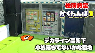 動画サムネイル