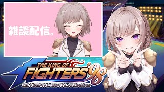 【KOF‘98 UM OL】朝活！！概要欄からDLの協力を！！お願いします！！　100DL目指します！！10日目【PR】