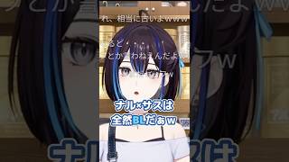 腐ってやがる…遅すぎたんだ #悠針れい #ゆうばりビデオ #shorts