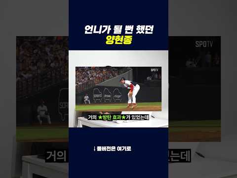 <strong>방탄</strong> 낭심보호대의 힘