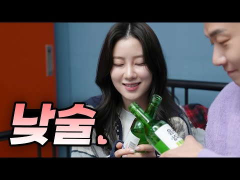 좋아해요  [ EP.05 윗집여자 ]