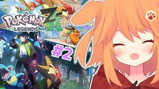 【ポケモンZA】#2 ミアレシティで今日もバトルだ～！！【Pokémon LEGENDS Z-A】【#vtuber /茶々ひなた】