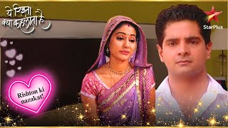 Naitik insult's Akshara! | Full Ep. 266 - 270 | Yeh Rishta Kya Kehlata Hai