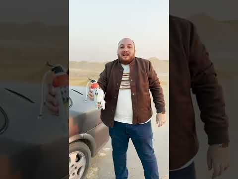 اختراع هايل ينقذك لو الكاوتش مات من الضحك 😅 #shorts