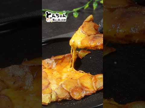 男を落とす”悪魔のガレット” #shorts #ガレット #さつまいも