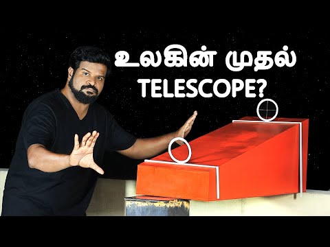 என்னது! இந்த இந்திய யந்திரம் தான் Astronomyயின் ஆரம்பமா? ஜந்தர் மந்தர் - பகுதி-1