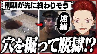 穴を掘って刑務所から脱獄するゲームが面白すぎたwww【Prison Escape Simulator】