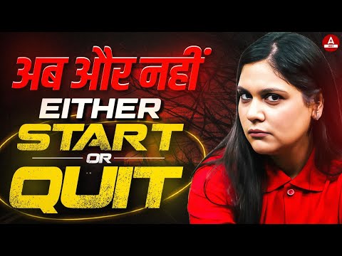 Garima Goel Mam's Message for NEET 2026 Students! MUST WATCH!