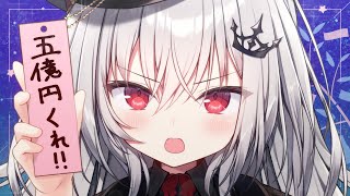 【 雑談 】織姫と彦星、どっちが浮気してると思う？　【 領国つかさ / すぺしゃりて 】