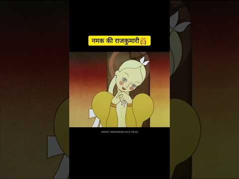 सबसे सुंदर रियासत किस बेटी को दे?? #youtubeshorts #shortvideo #shorts