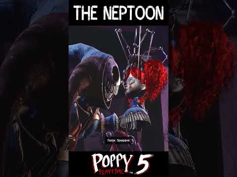 Нептун круто озвучил ПРОТОТИПА в Poppy Playtime 5 😮 #neptoon #shorts #poppyplaytime