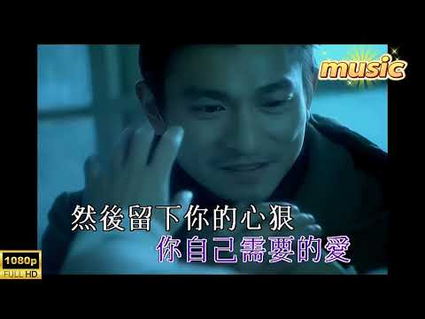 劉德華-偷回憶的人-KTV 伴奏 no vocal 無人聲 music 純音樂 karaoke 卡拉OK 伴唱劉德華-偷回憶的人-