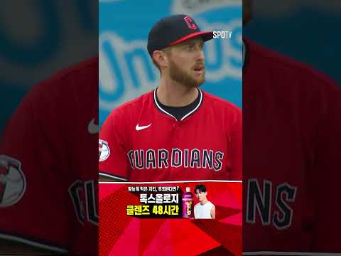 [MLB] '3G 연속 홈런' 개막 이후 55경기 만에 20홈런 고지 밟는 오타니!! (05.28)