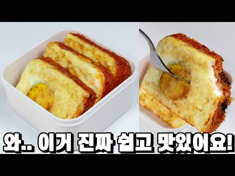 김밥을 이렇게 만들었더니, 식구들이 도시락으로 매일 먹겠다고 난리예요!