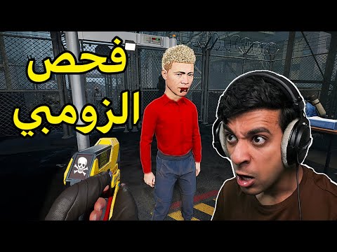 زومبي