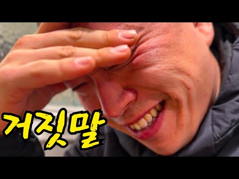 도박자금을 위해 부모도 팔아먹는 쓰레기 [돈10화]