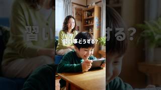 習い事どうする？【こんな時も、Agent i（アイ）】