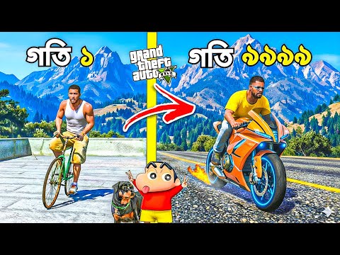 GTA 5 এ Test করলাম Top 5000 KMH Bike Speed ! GTA 5 Bangla || GTA V Bangla