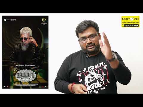 Thunivu review by Prashanth | Thunivu Prashanth review | It is Prashanth review | Thunivu Review
