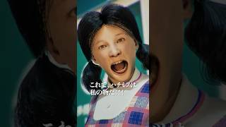 喉にハチ飼ってる人 #shorts