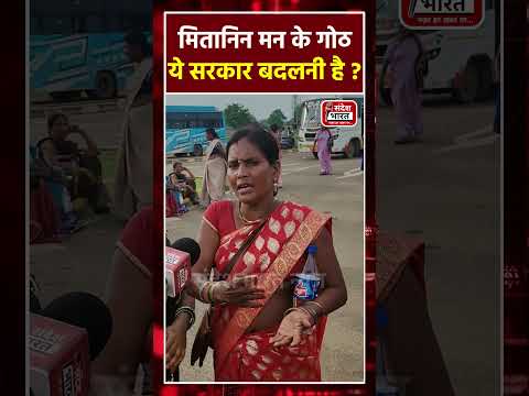 рдорд┐рддрд╛рдирд┐рди рдорди рдХреЗ рдЧреЛрда #sandeshbharatofficial