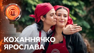 Ярослав знайшов своє кохання й готовий за нього боротися? – МастерШеф 16 сезон