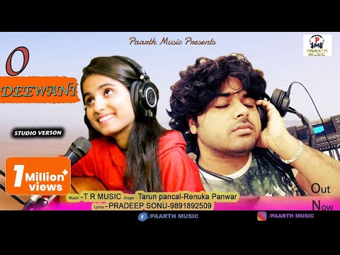 ✓Renuka panwar-O deewani(Singing Masti in Studio)#Hindi romantic Song#TR #Pradeep Sonu#tarun panchal