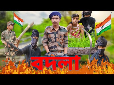 🇮🇳🫡 বদলা ||🫡 Badla ||🫡🥺🇮🇳Salute Indian Army 🇮🇳😭 A Motivational Story||🙏😭 #indianarmy #motivational